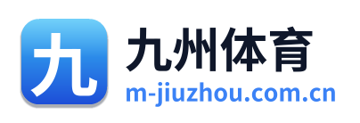 九州体育